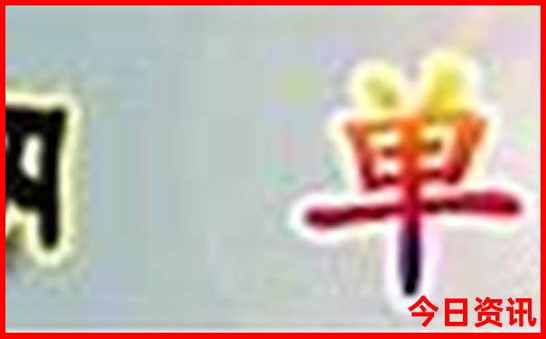 粤西三日游最佳线路